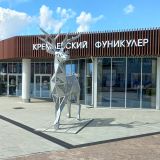 Нижний Новгород, фото отдыхающего в августе