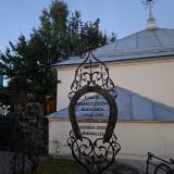 Центральная Россия, фото отдыхающего в августе