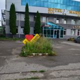 Гостиница Мартон Олимпик, фото гостя