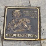 Золотое кольцо, фото отдыхающего в августе