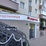Гостиница Энергетик, фото гостя