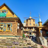 Республика Татарстан, фото отдыхающего в августе