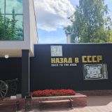 Нижний Новгород, фото отдыхающего в августе