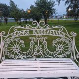 Республика Карелия, фото отдыхающего в августе