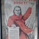 Волгоградская область, фото отдыхающего в августе