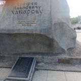 Дальний Восток, фото отдыхающего в августе
