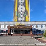 Гостиница Факел, фото гостя