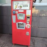 Центральная Россия, фото отдыхающего в сентябре