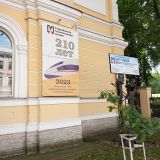 Ленинградская область, фото отдыхающего в сентябре