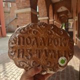 Центральная Россия, фото отдыхающего в сентябре