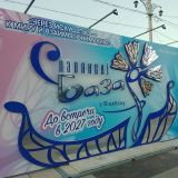 Витебск, фото отдыхающего в сентябре