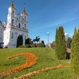 Витебск, фото отдыхающего в сентябре