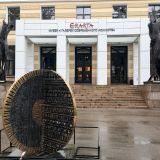 Ленинградская область, фото отдыхающего в сентябре
