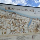 Ивановская область, фото отдыхающего в сентябре