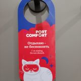 Апарт-отель Port Comfort by Sennaya Square, фото гостя