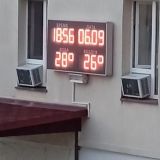 Пансионат Фламинго, фото гостя
