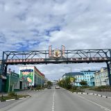 Крайний Север, фото отдыхающего в июле