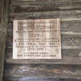 Великий Новгород, фото отдыхающего в сентябре