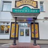 Гостиница Рыбинск, фото гостя