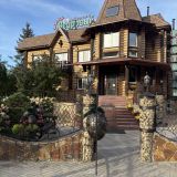 Спа-Курорт Кедровый, фото гостя
