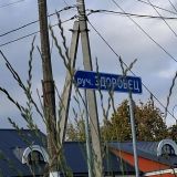 Торжок, фото отдыхающего в сентябре