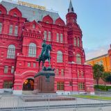 Москва, фото отдыхающего в сентябре