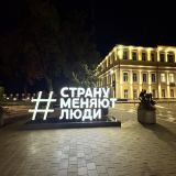 Смоленск, фото отдыхающего в сентябре