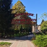 Кавказ, фото отдыхающего в октябре