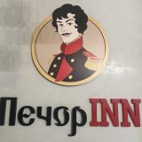 Отель ПечорINN, фото гостя