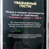 Гостевой дом Sagrada, фото гостя