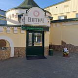 Киров, фото отдыхающего в октябре