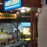 Мурманская область, фото отдыхающего в октябре