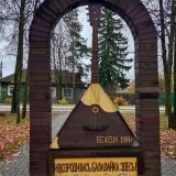 Тверская область, фото отдыхающего в октябре
