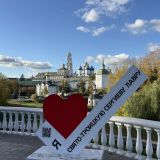 Подмосковье, фото отдыхающего в сентябре