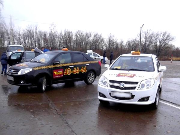 Урал-такси