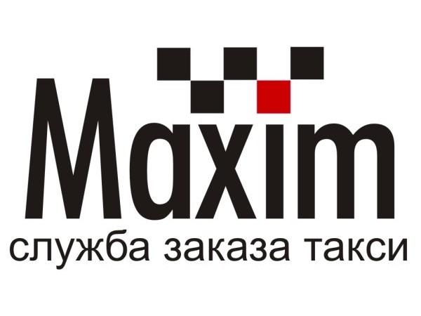 Такси MAXIM в Москве